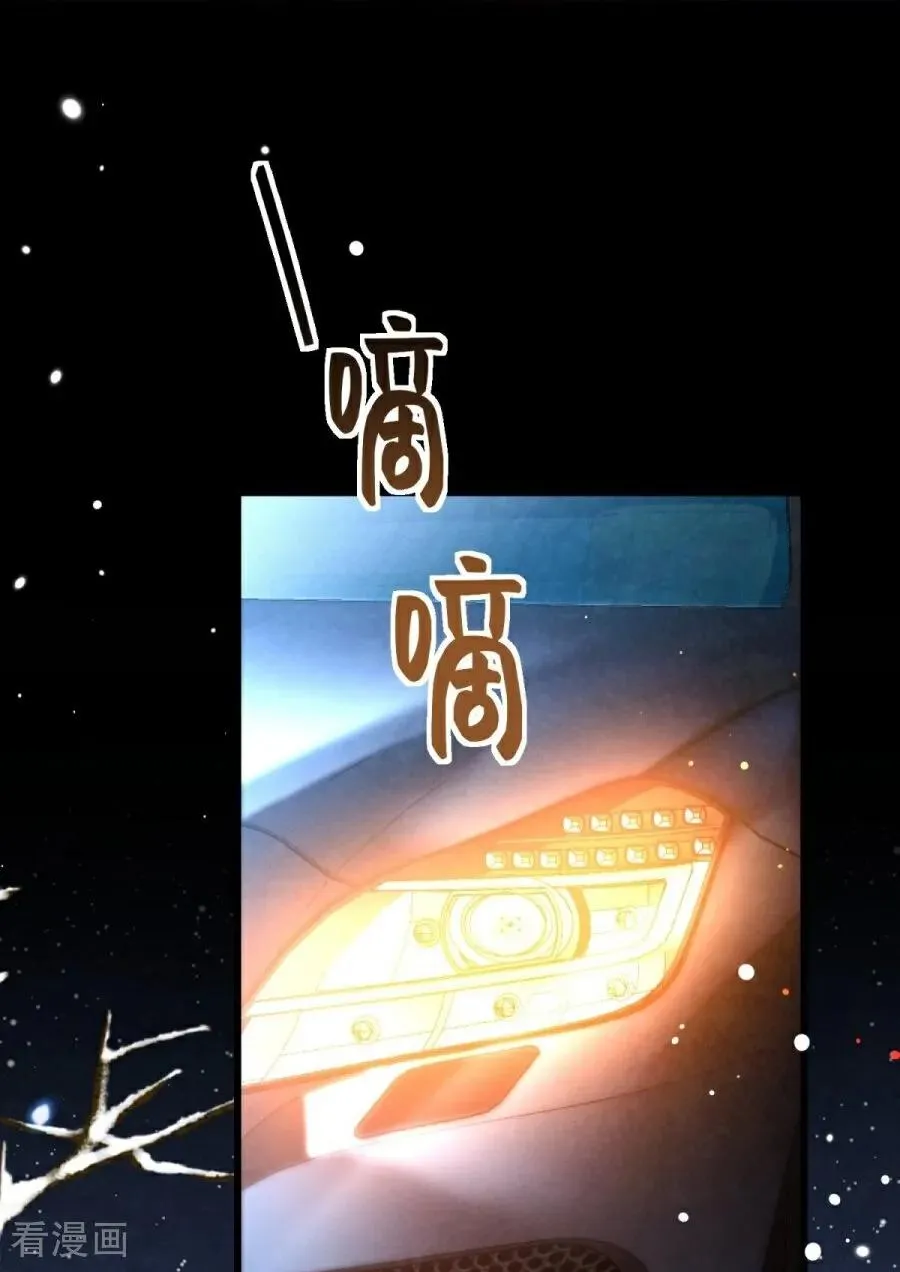 第28话 光明前夕 第48页