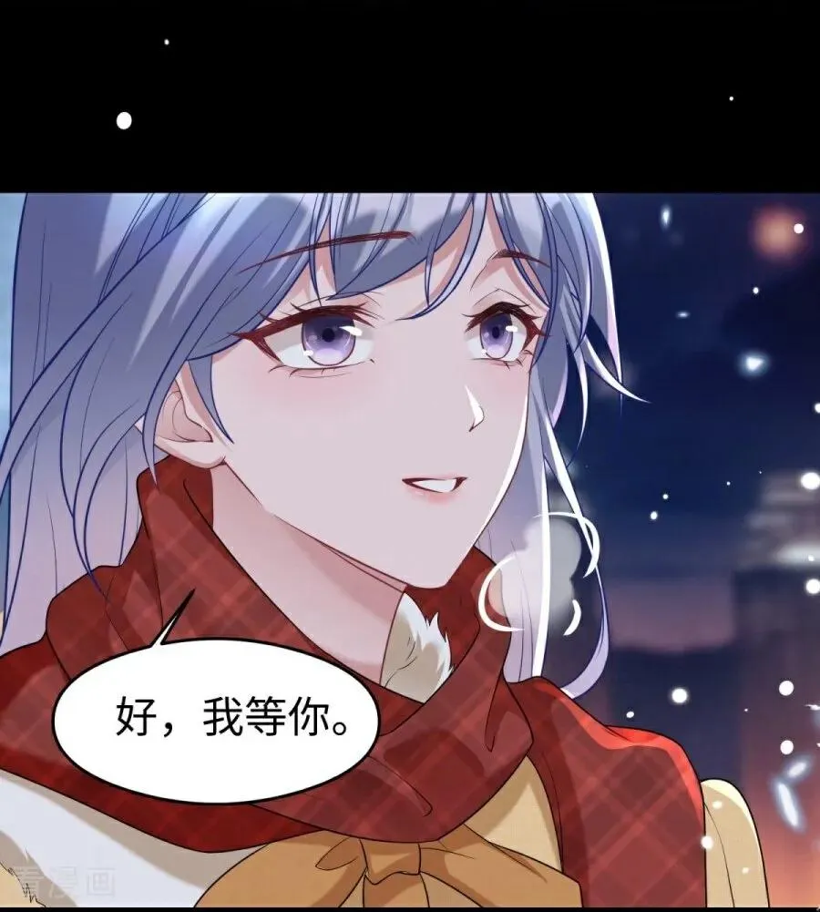 第28话 光明前夕 第54页