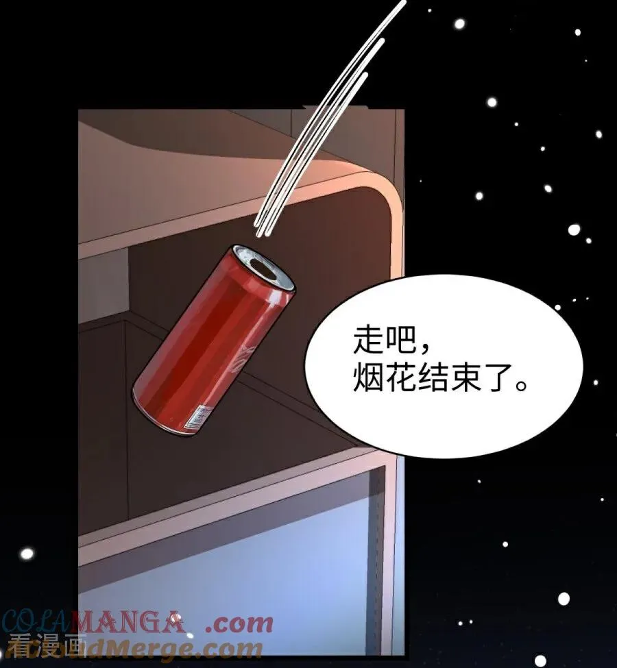 第28话 光明前夕 第64页