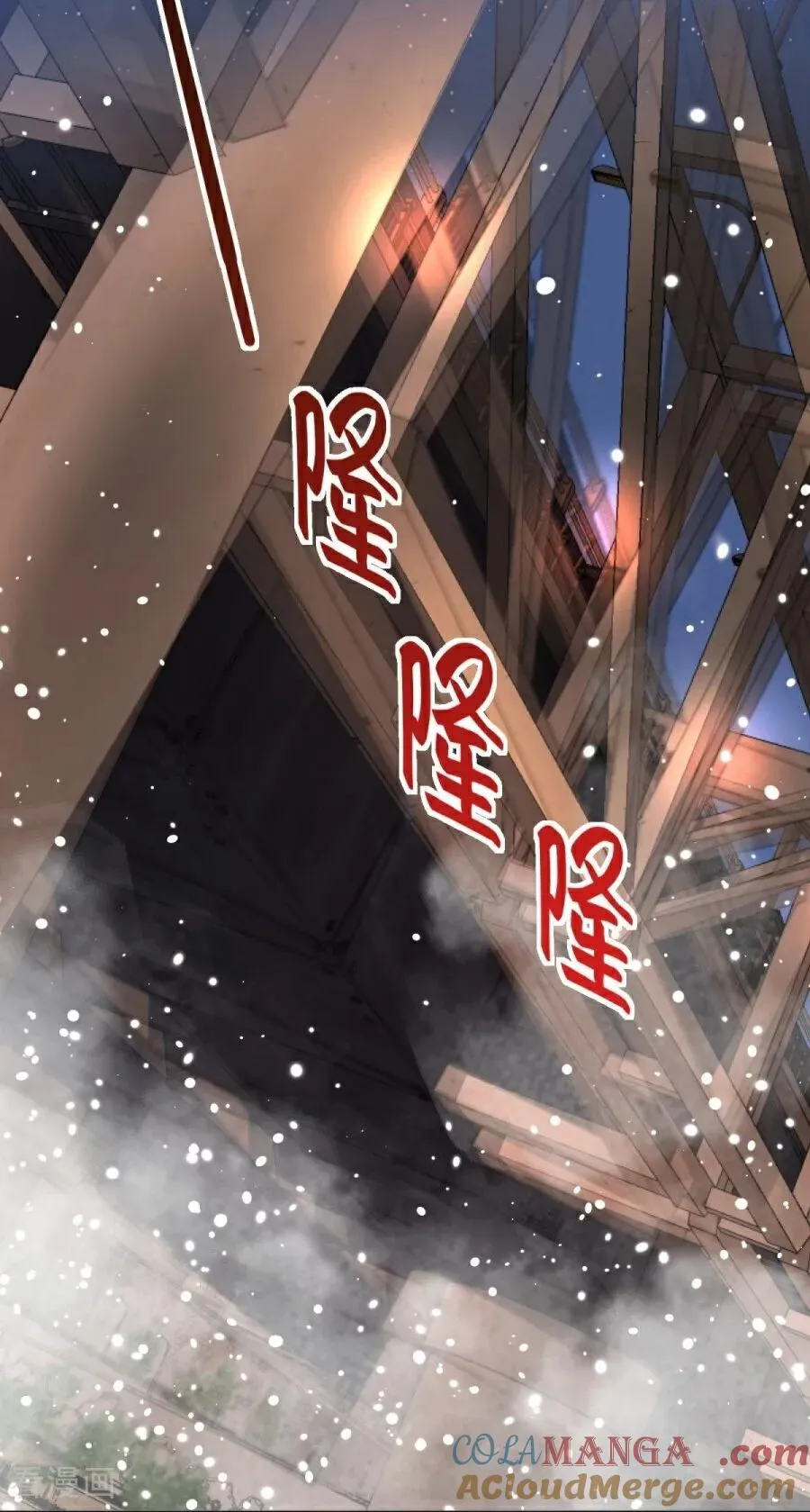 第28话 光明前夕 第67页