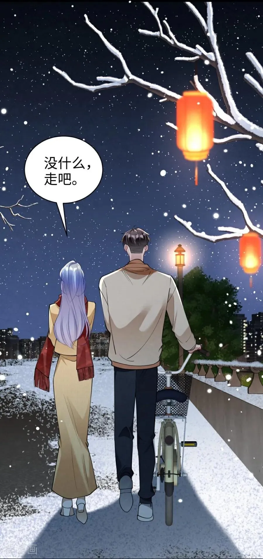 第28话 光明前夕 第71页