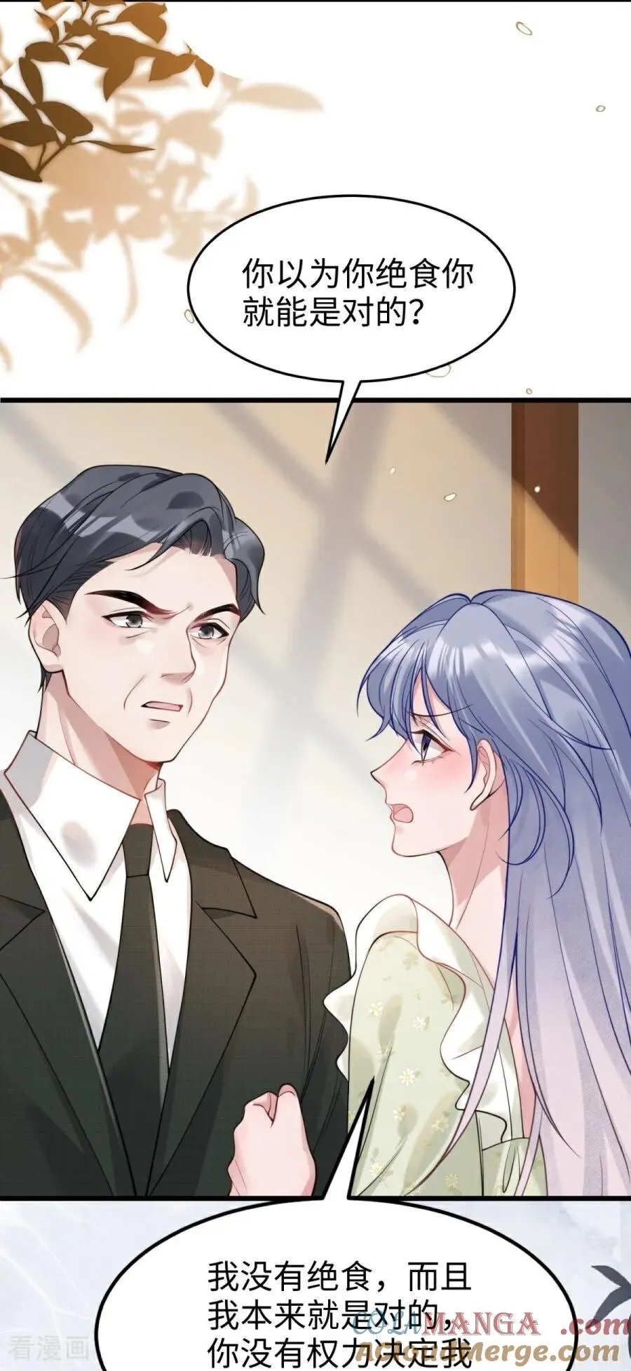 第29话 窒息 第19页