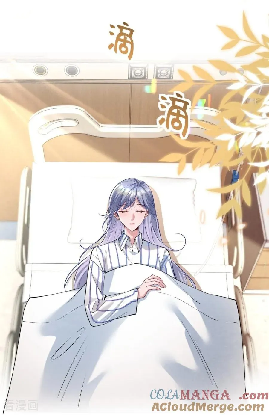 第29话 窒息 第31页