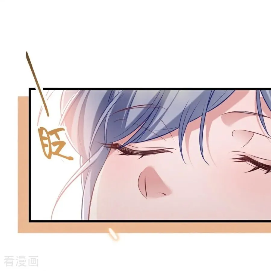 第29话 窒息 第32页