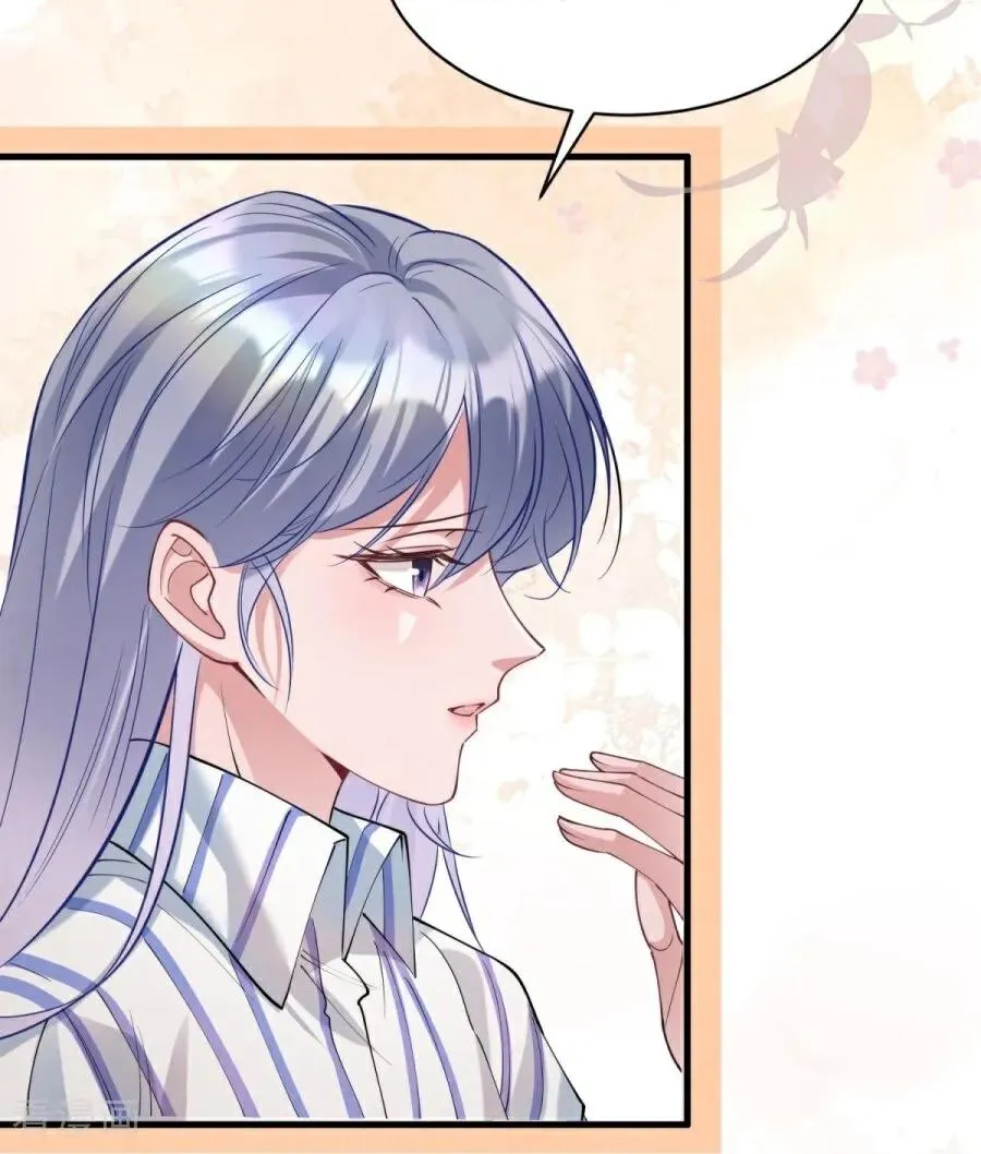 第29话 窒息 第35页