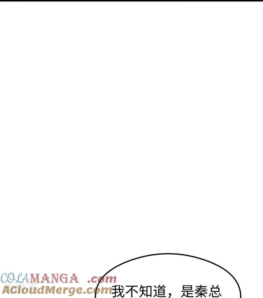第29话 窒息 第37页