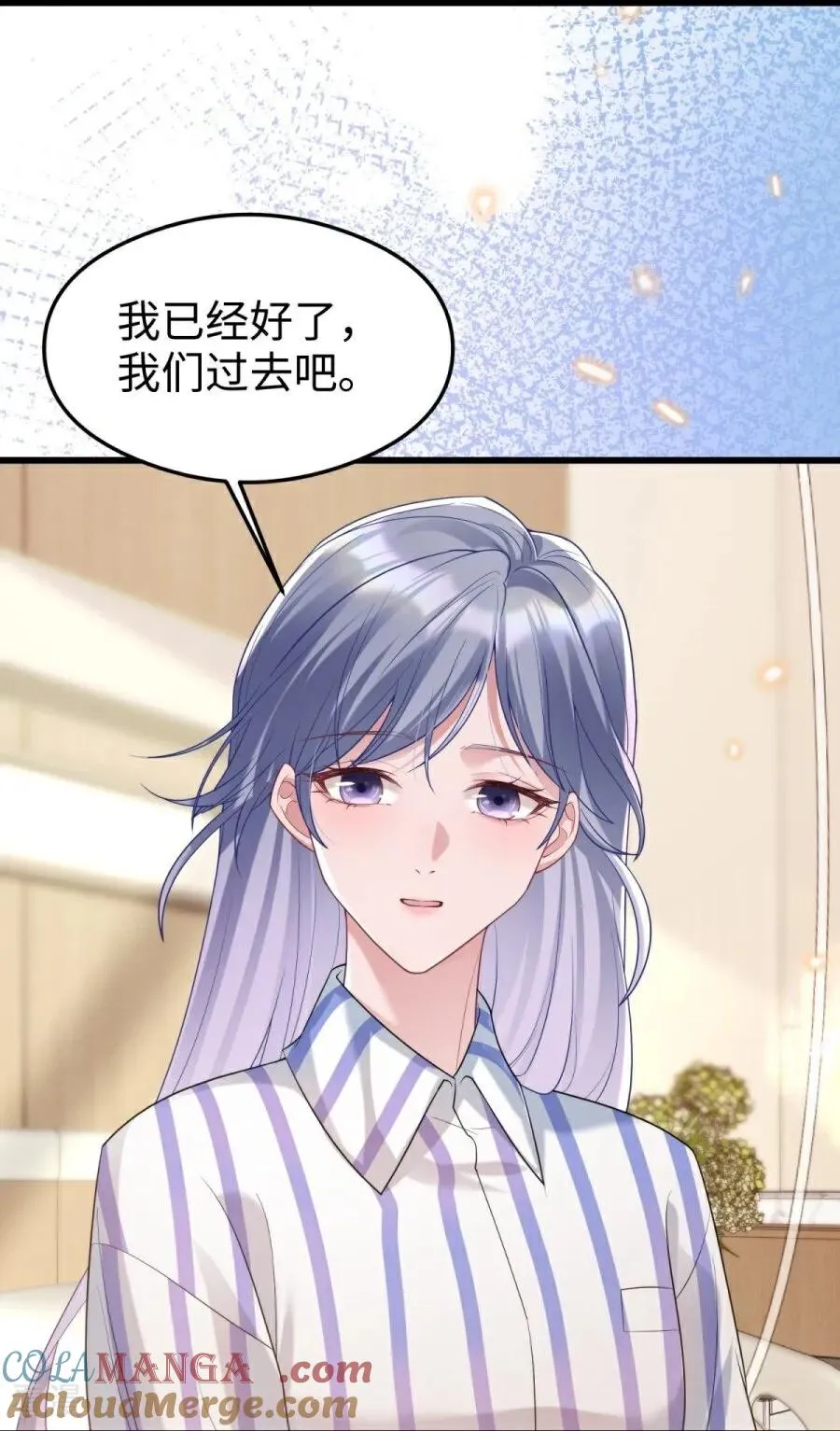 第29话 窒息 第43页