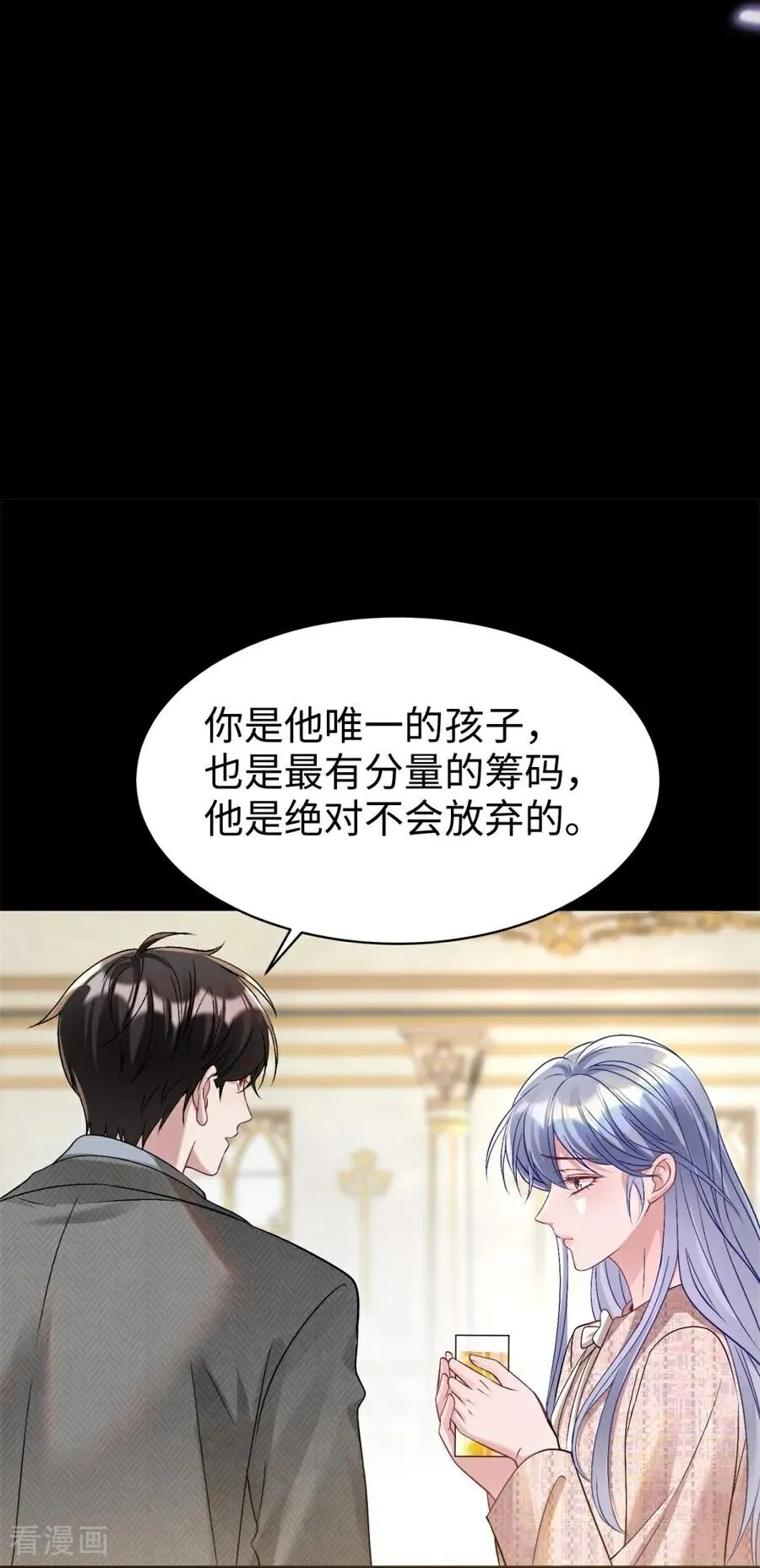第29话 窒息 第53页