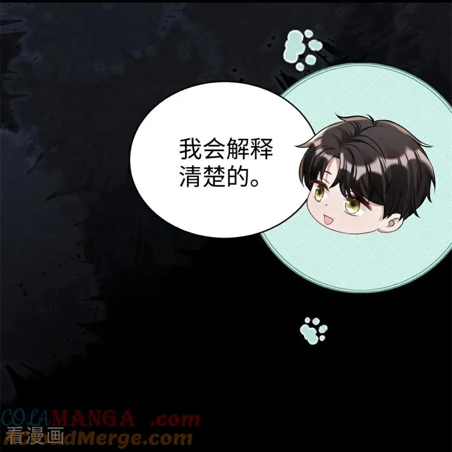 第29话 窒息 第61页