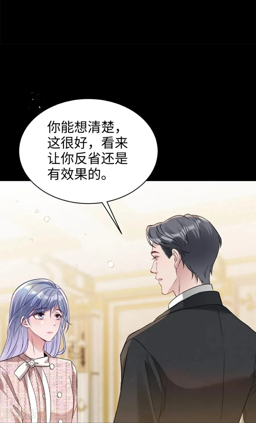 第29话 窒息 第62页