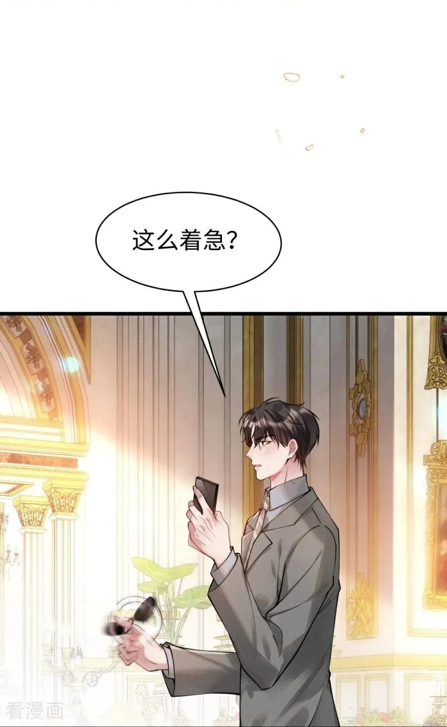 第30话 命运的裹挟 第29页