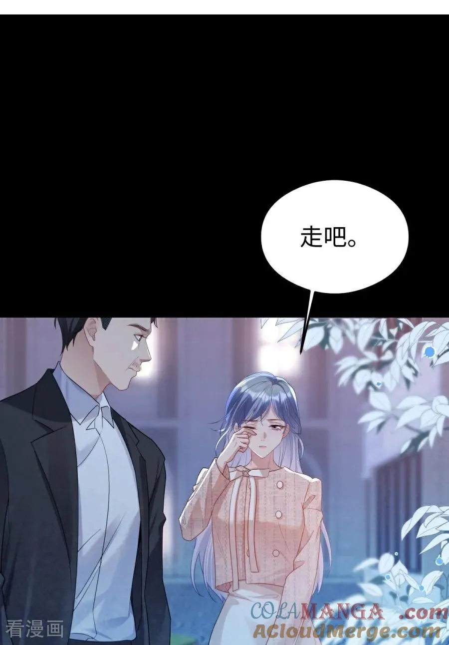 第30话 命运的裹挟 第34页