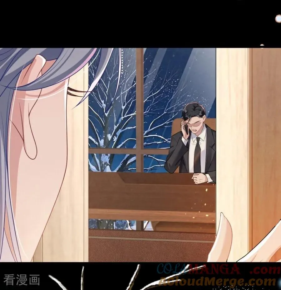 第30话 命运的裹挟 第37页