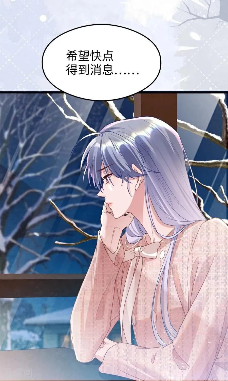 第30话 命运的裹挟 第39页