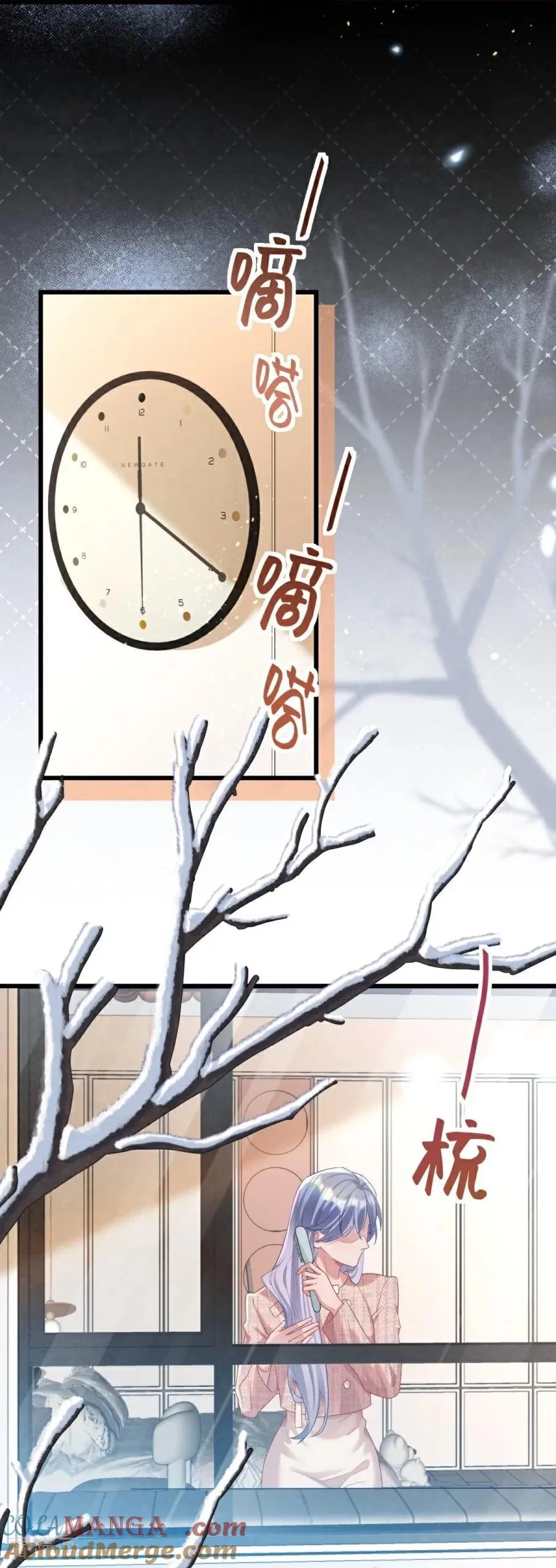 第30话 命运的裹挟 第40页