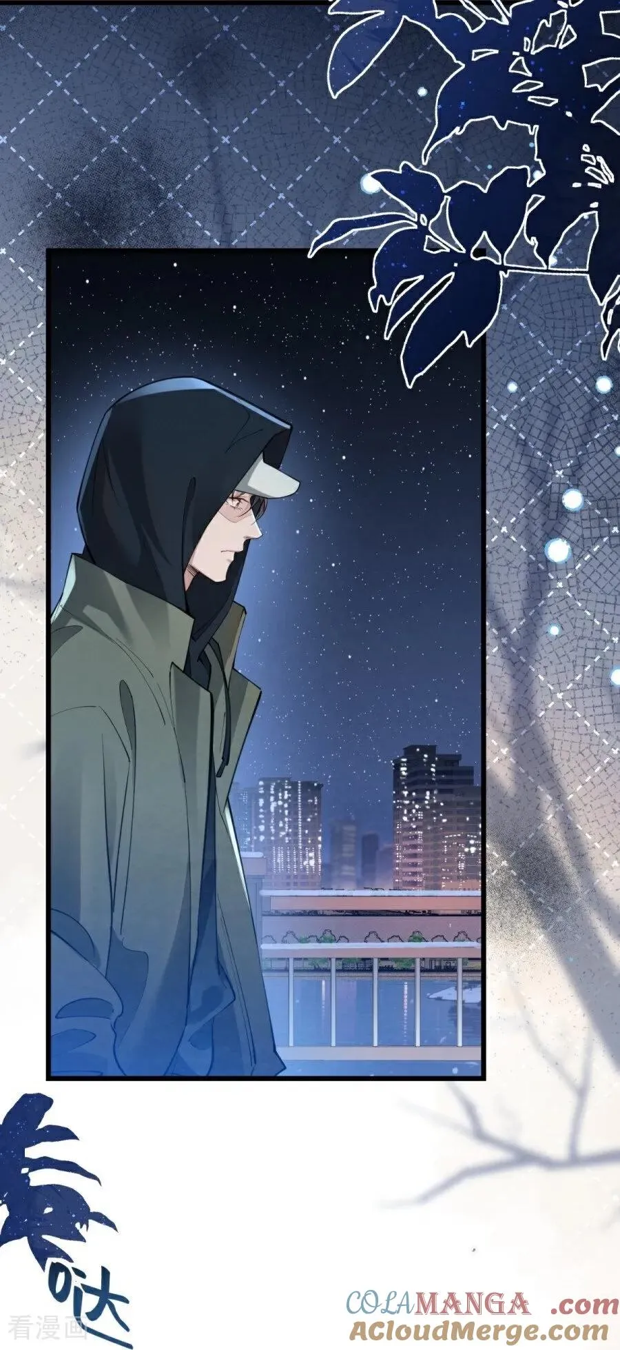 第30话 命运的裹挟 第46页