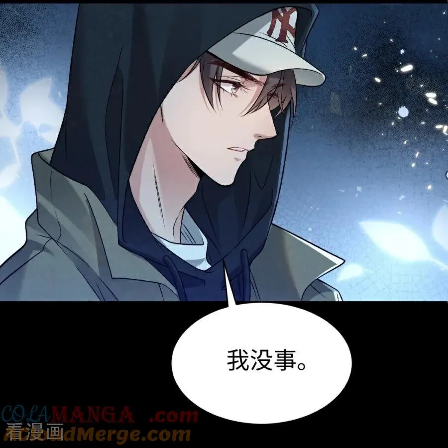 第30话 命运的裹挟 第55页