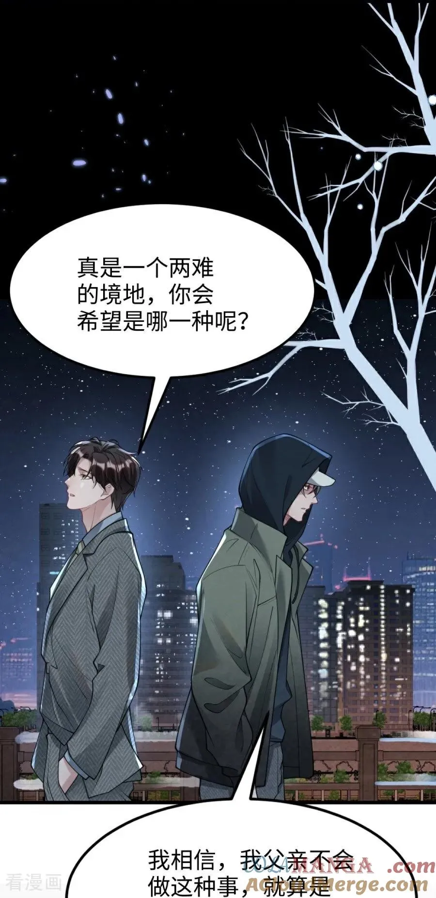 第30话 命运的裹挟 第61页