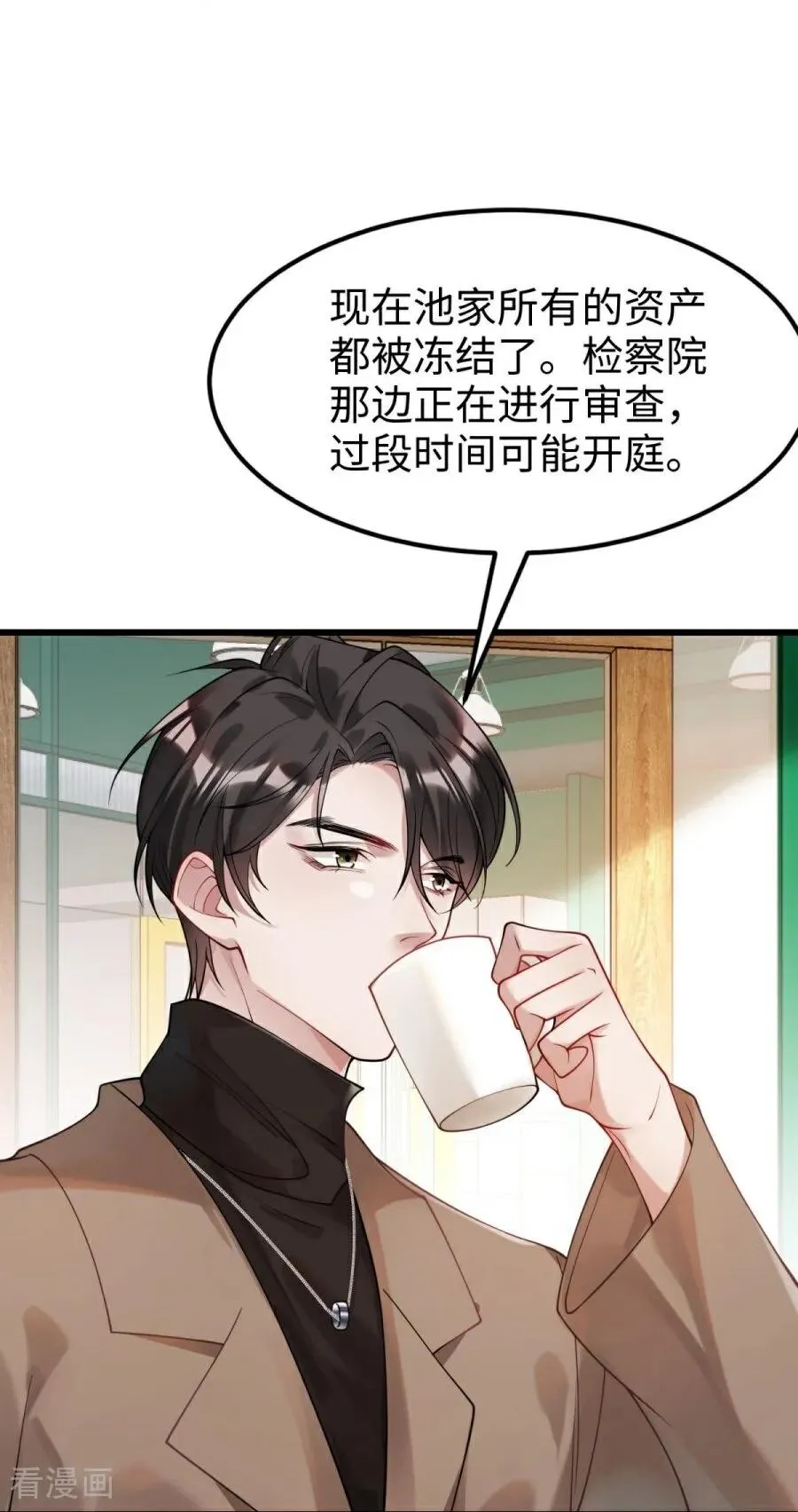 第31话 线索 第6页