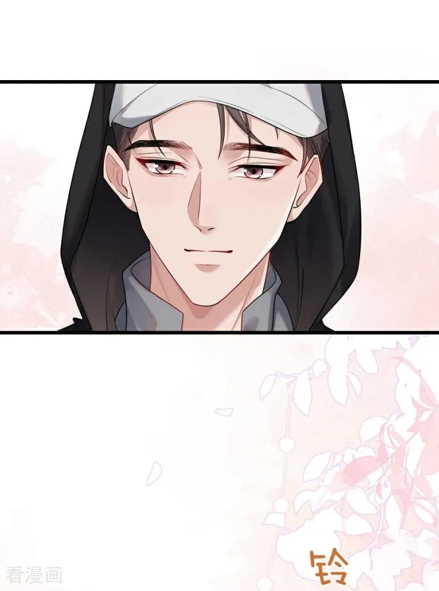 第31话 线索 第20页