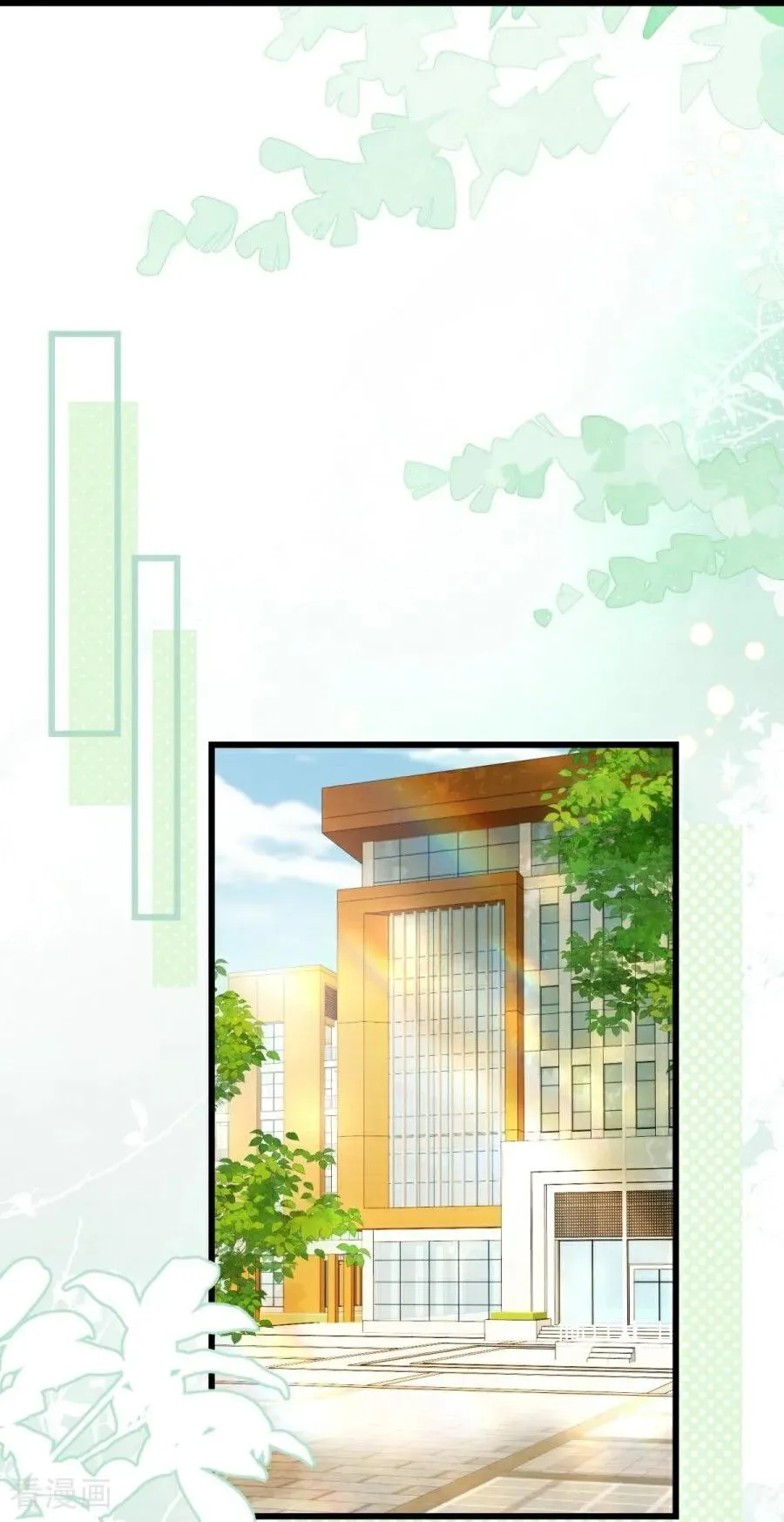 第31话 线索 第33页