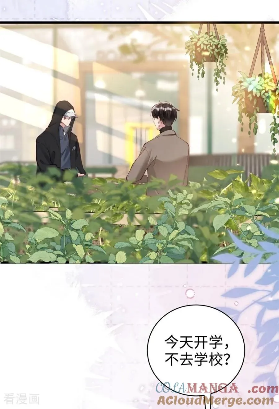 第31话 线索 第40页