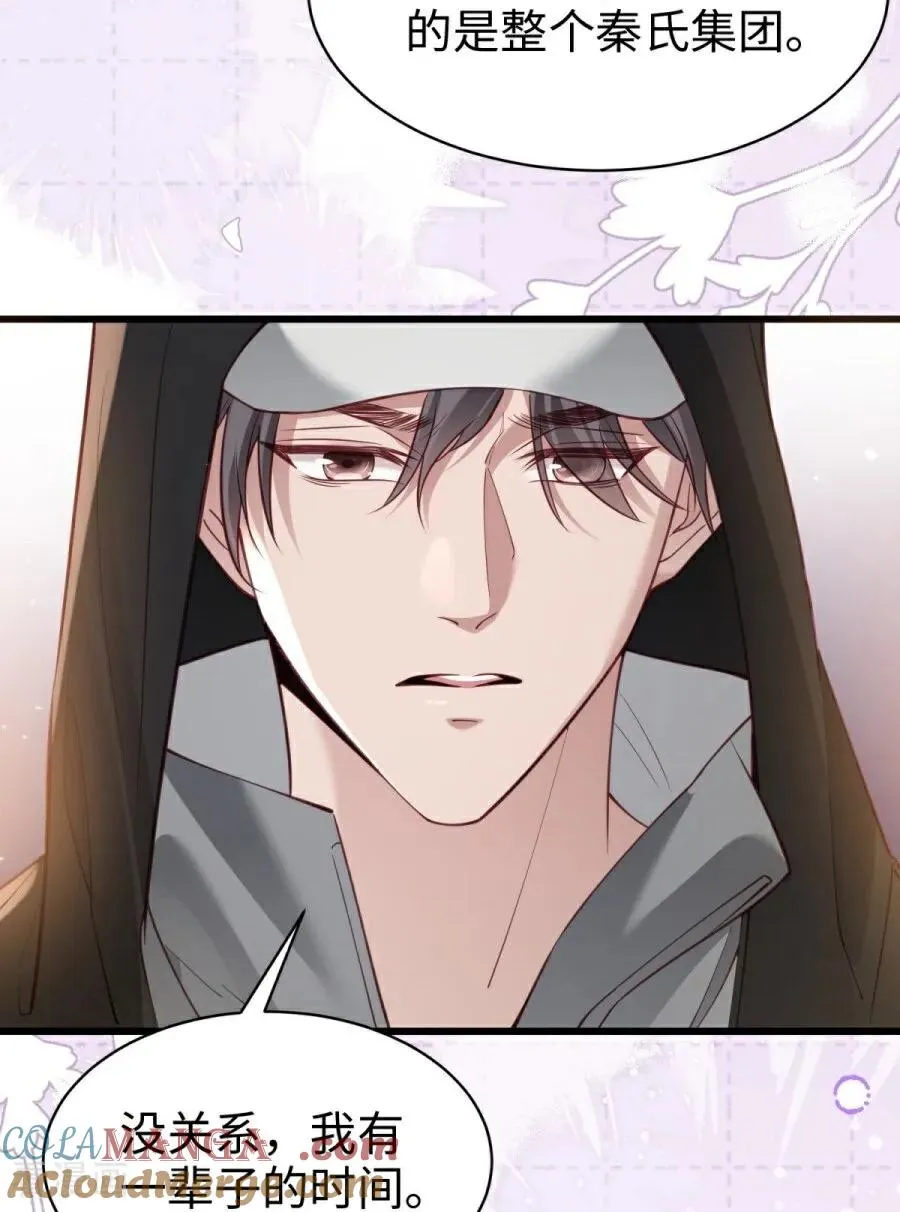 第31话 线索 第46页
