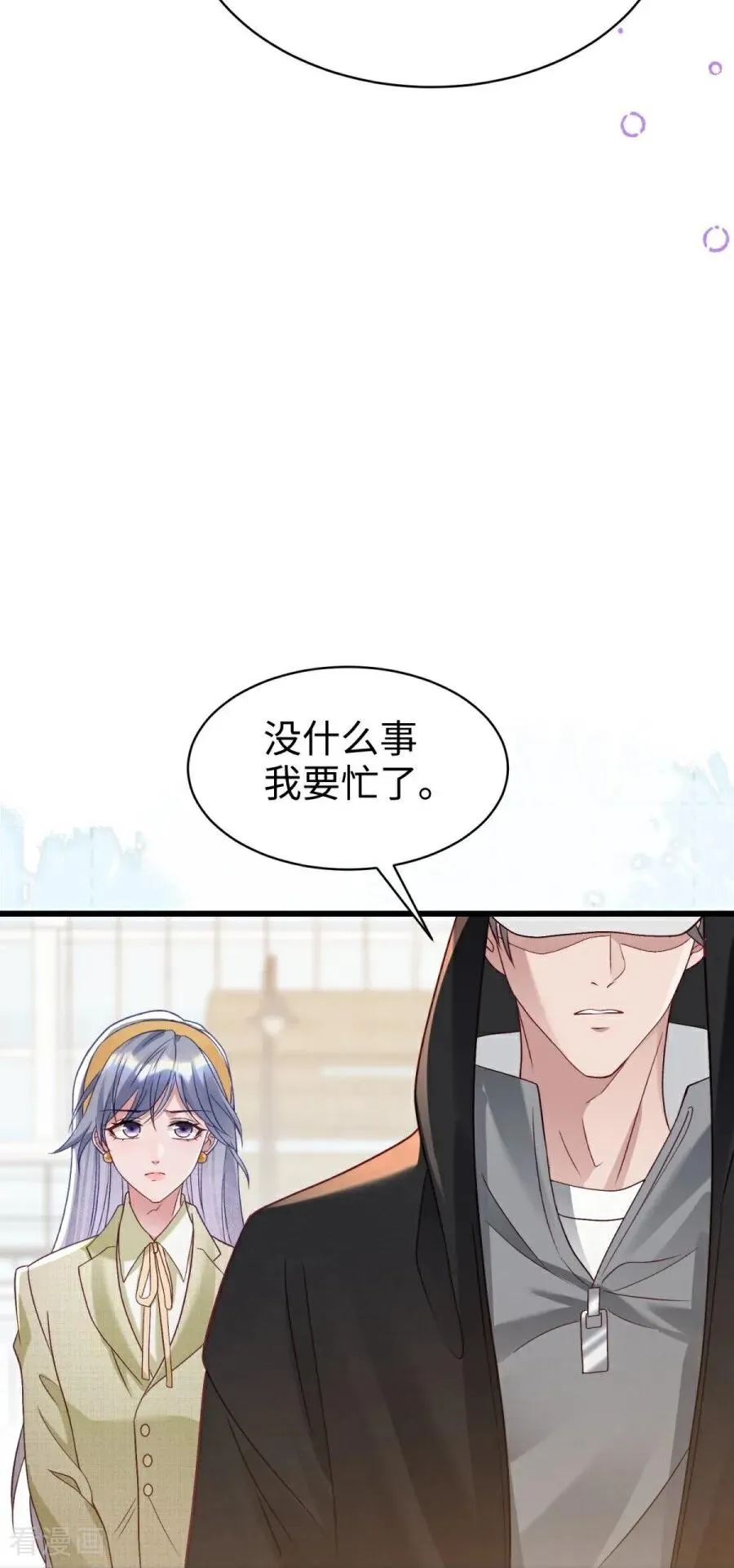 第31话 线索 第53页