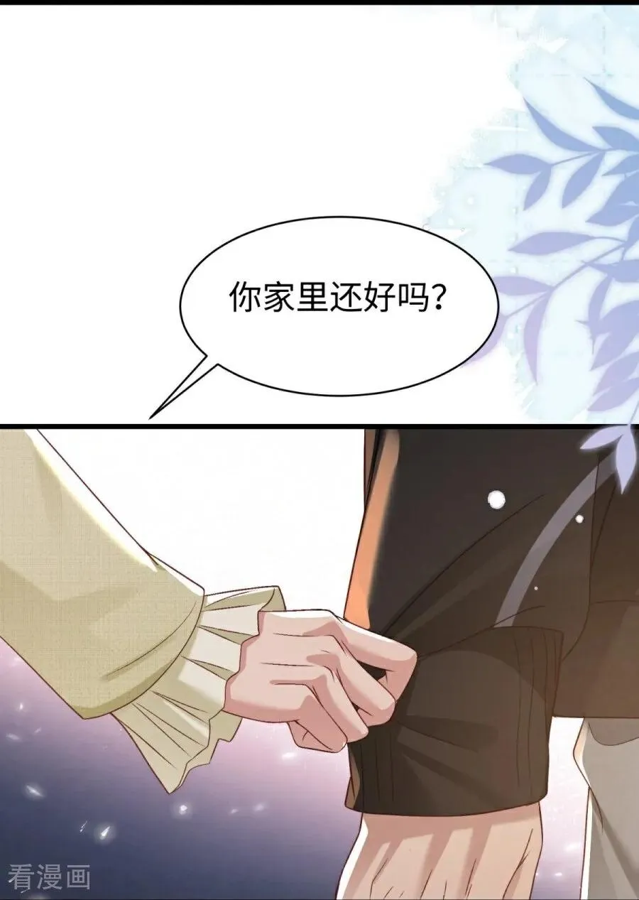 第31话 线索 第54页