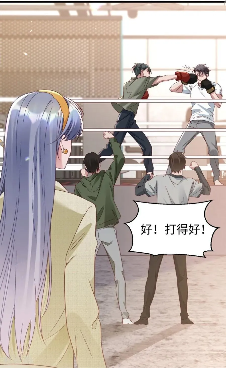 第31话 线索 第59页