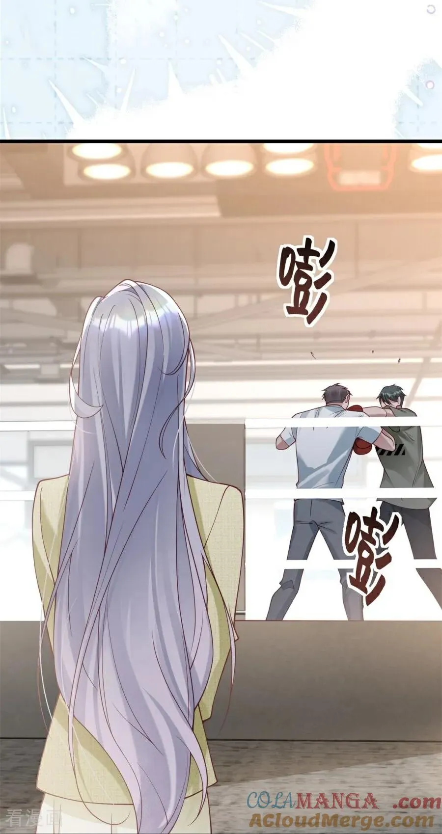 第31话 线索 第73页