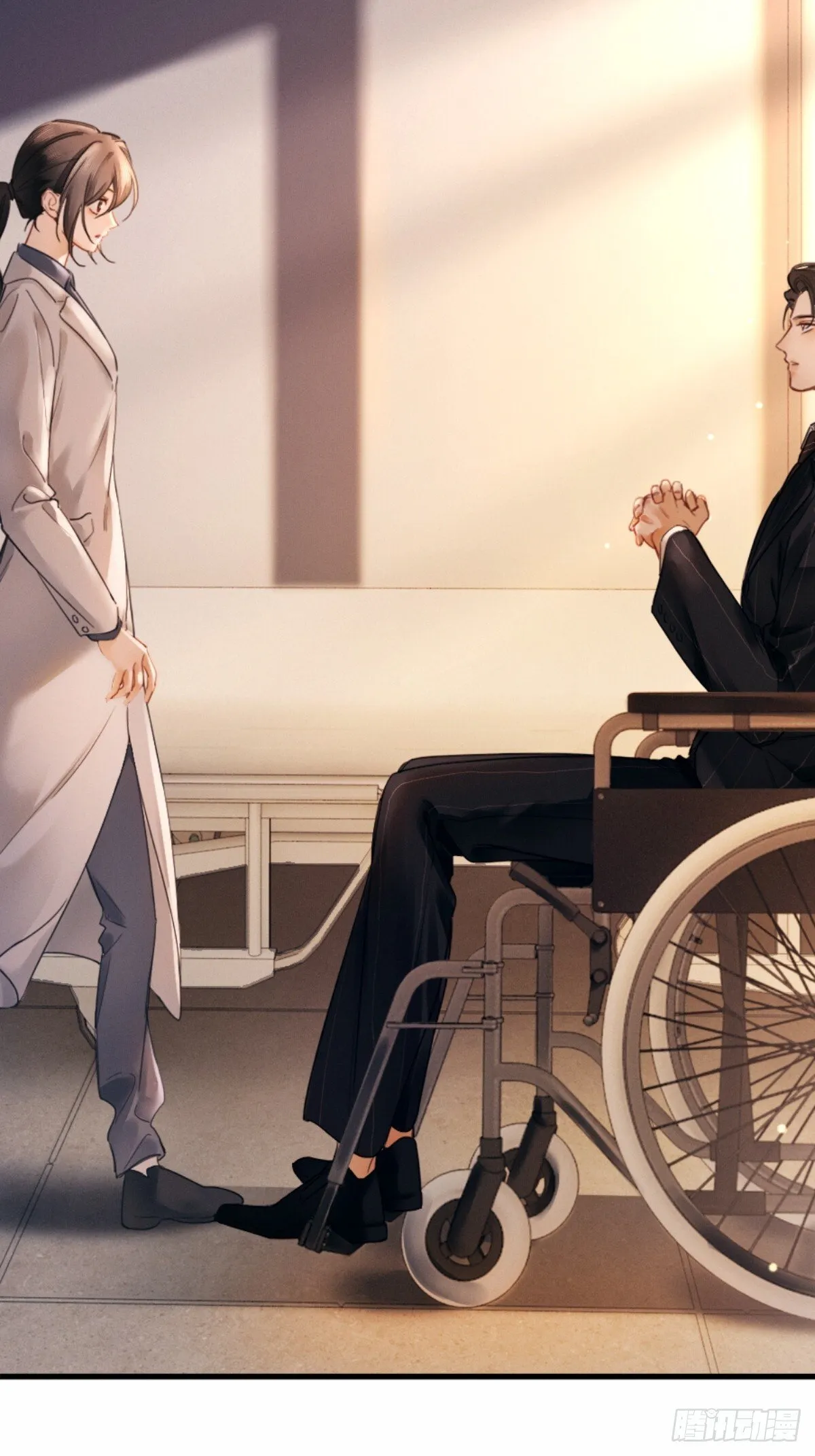 02话 我们结婚吧 第4页