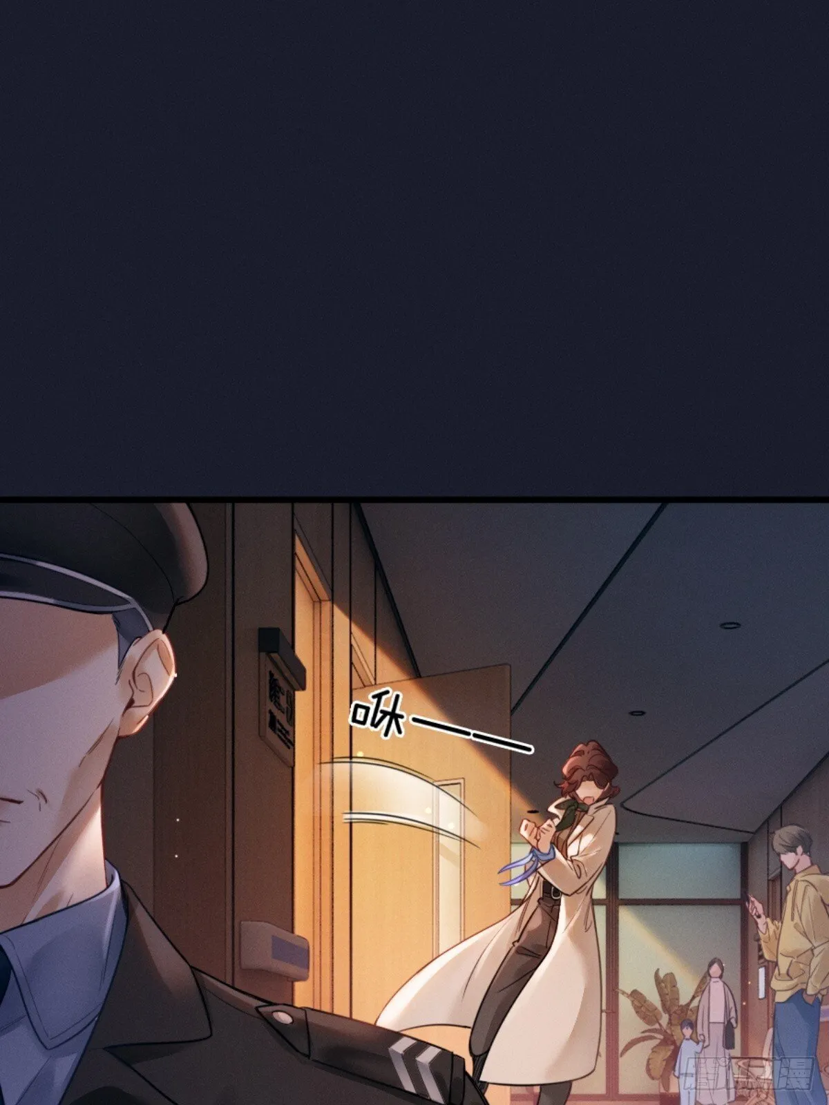 02话 我们结婚吧 第22页