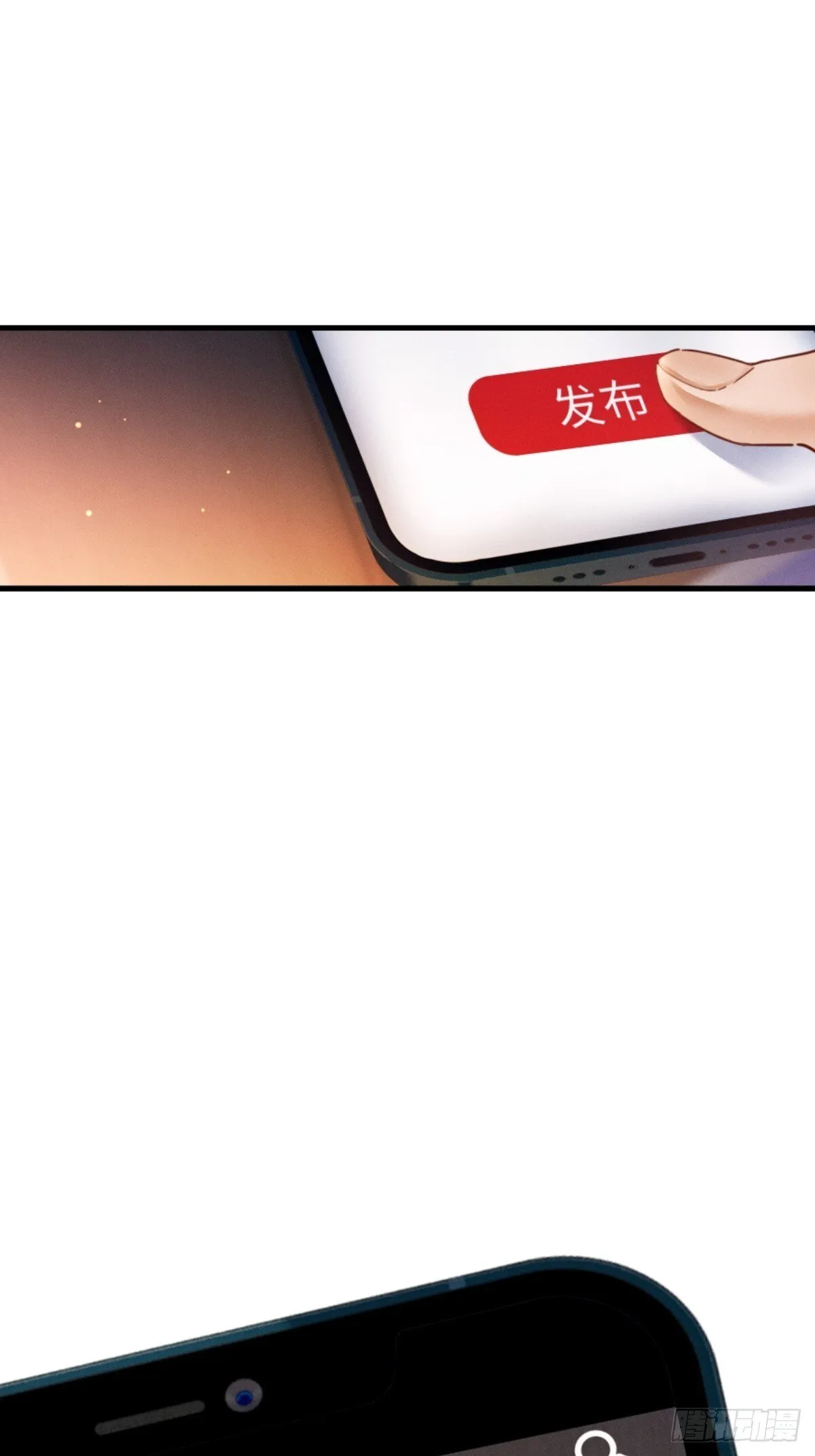 02话 我们结婚吧 第36页