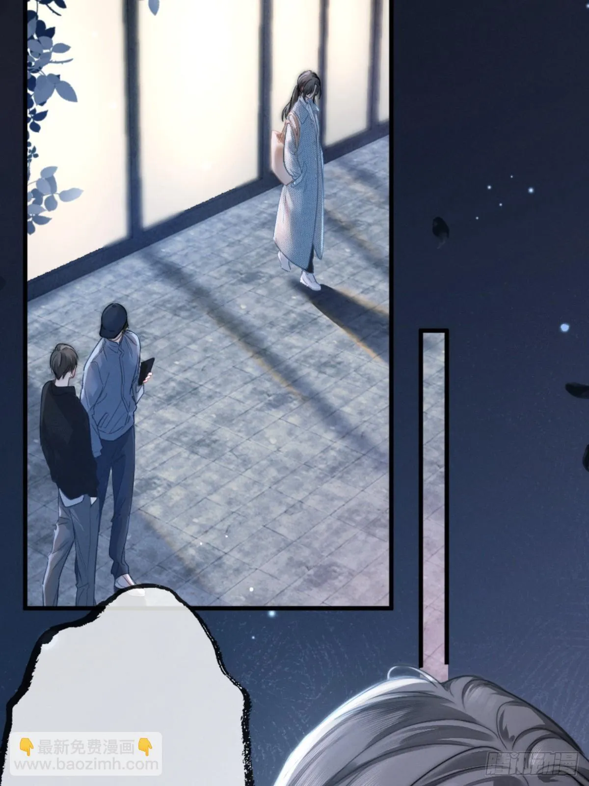 02话 我们结婚吧 第46页