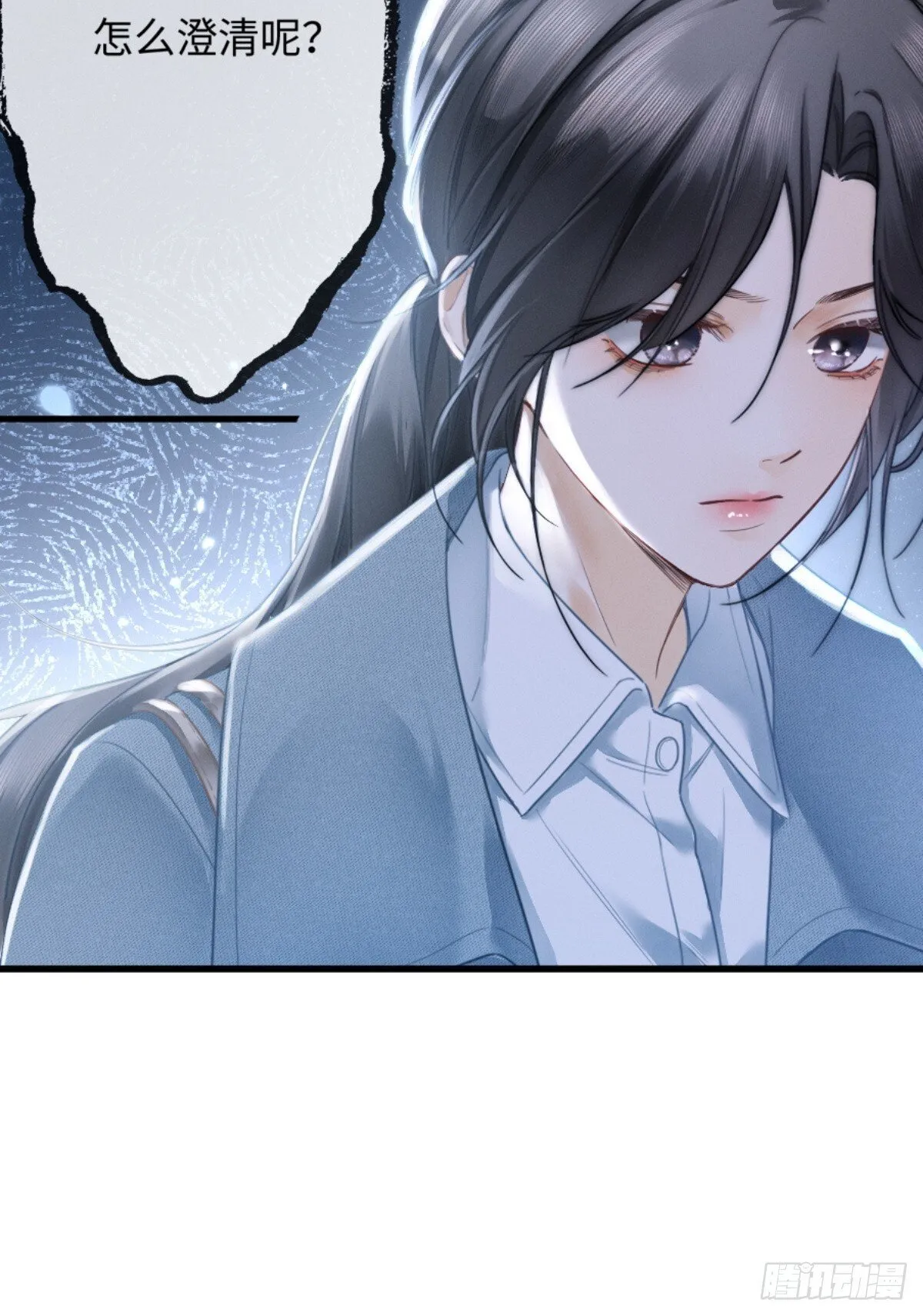 02话 我们结婚吧 第47页