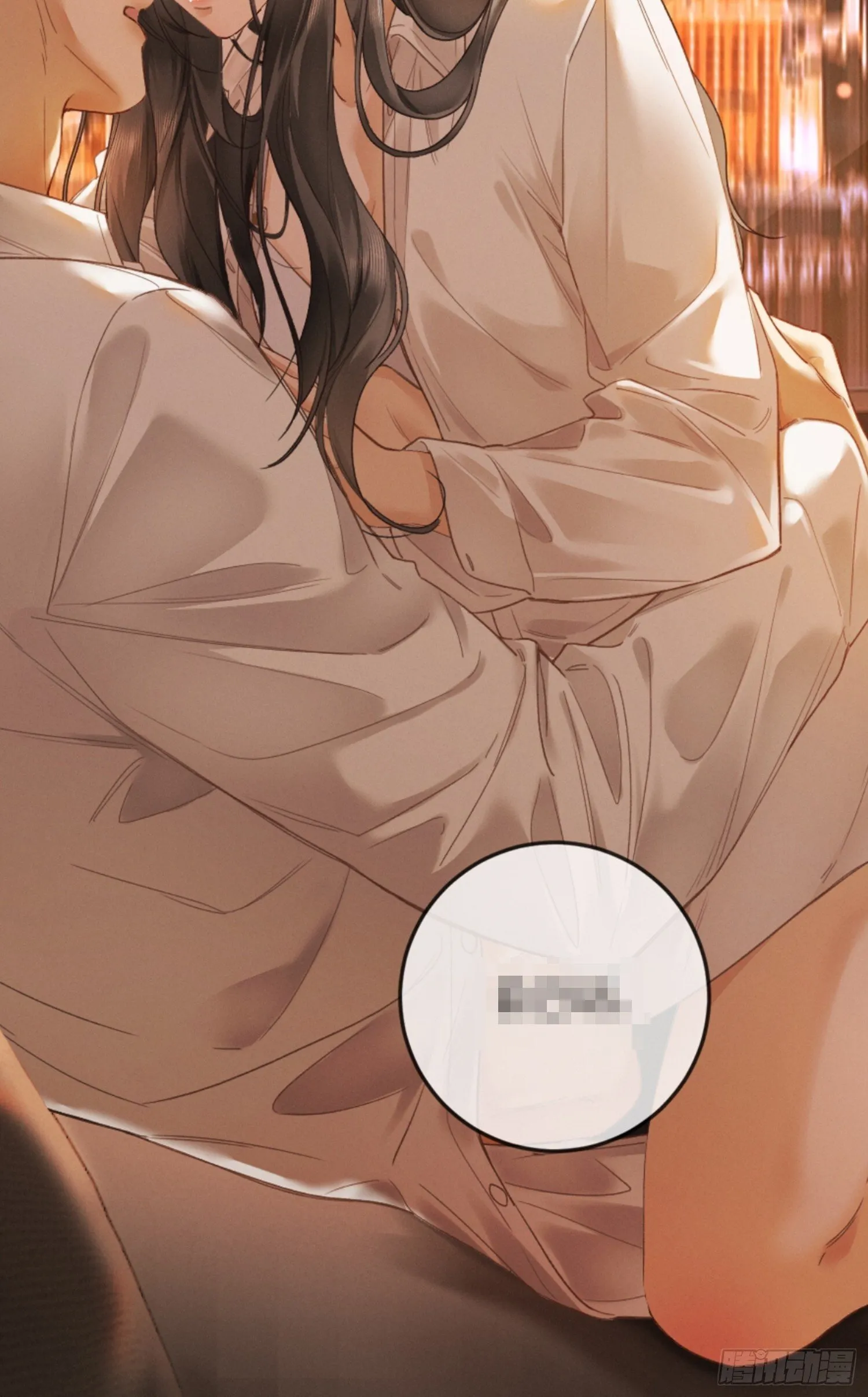 02话 我们结婚吧 第80页