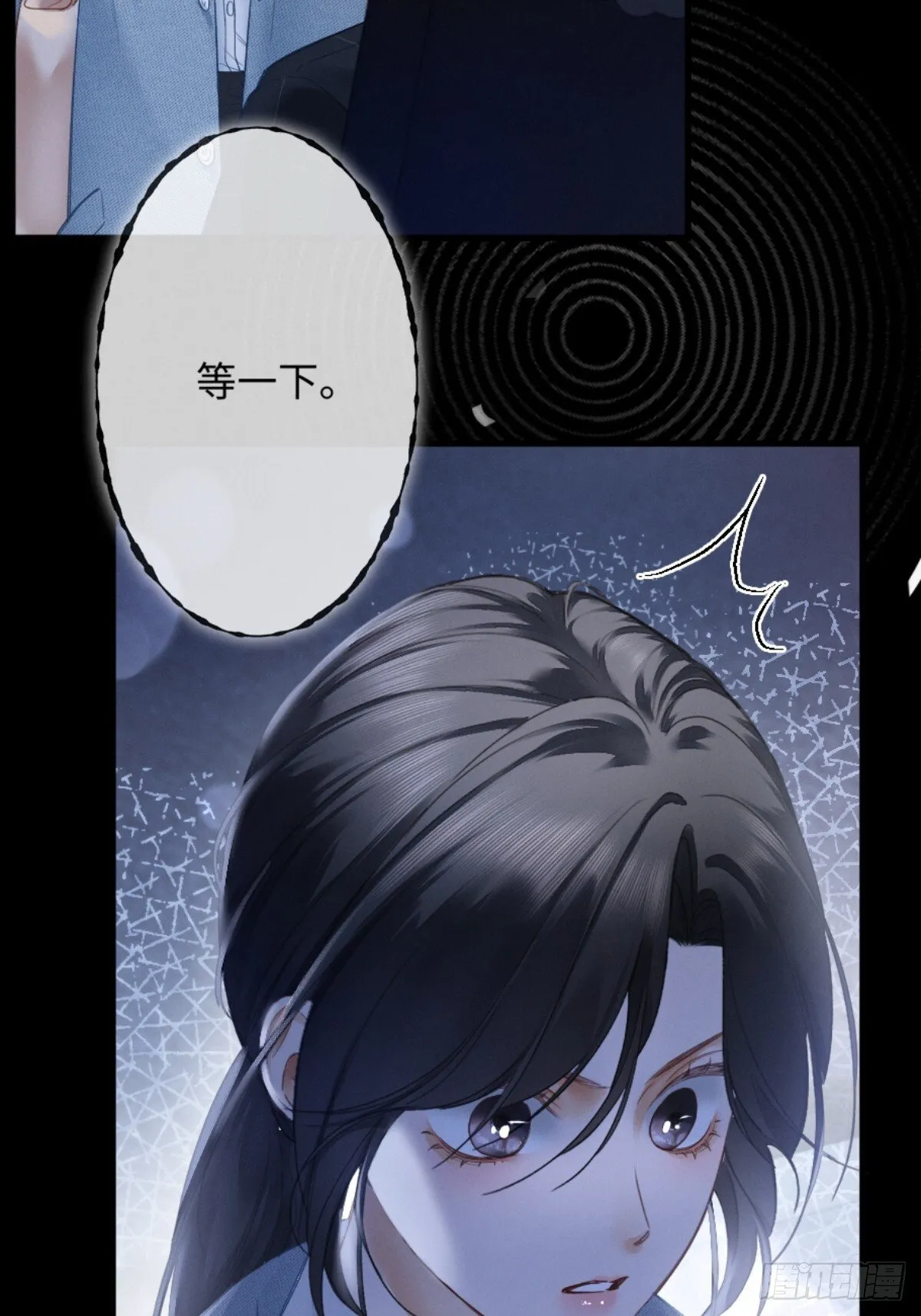 03话 轮椅霸总站起来了？ 第8页