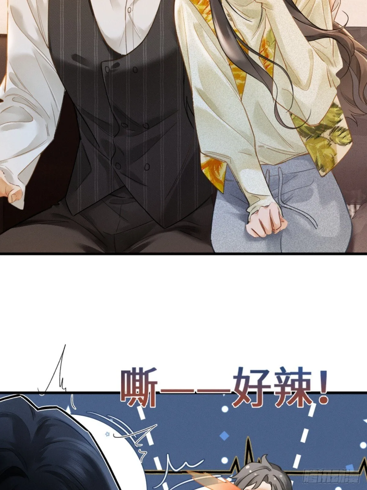 03话 轮椅霸总站起来了？ 第43页