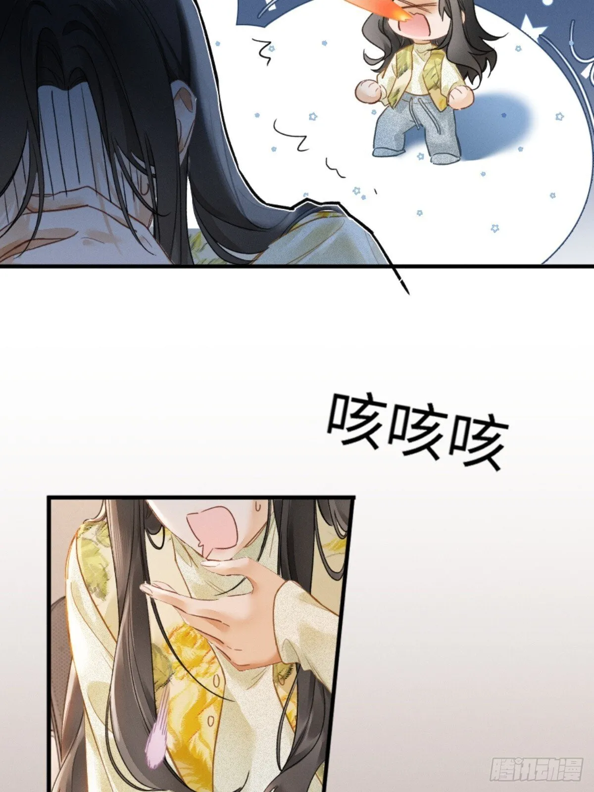 03话 轮椅霸总站起来了？ 第44页