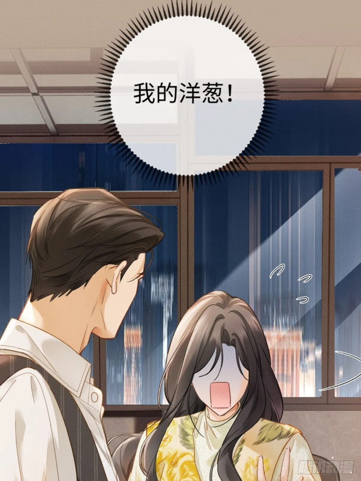03话 轮椅霸总站起来了？ 第46页