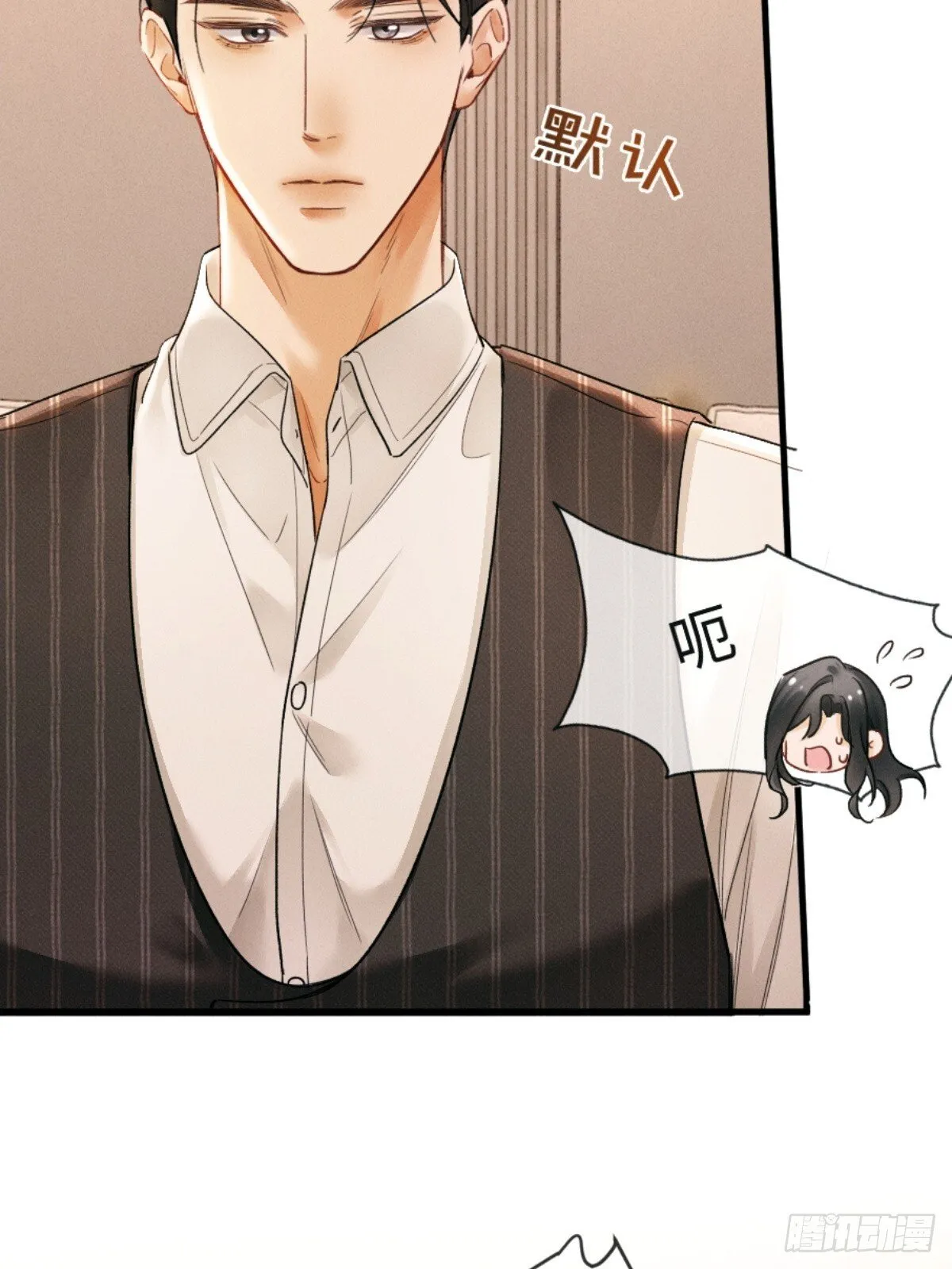 03话 轮椅霸总站起来了？ 第61页