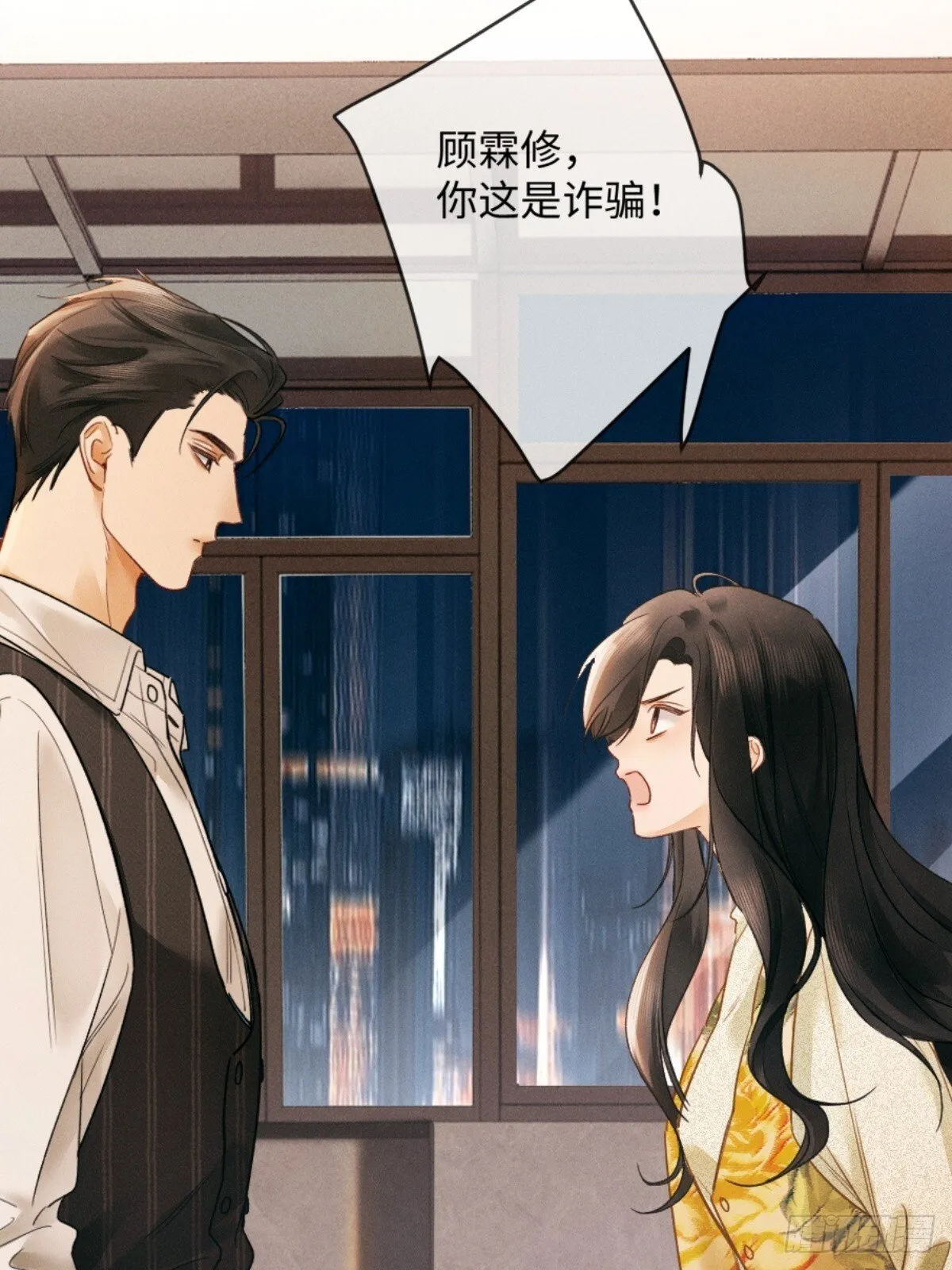 03话 轮椅霸总站起来了？ 第62页