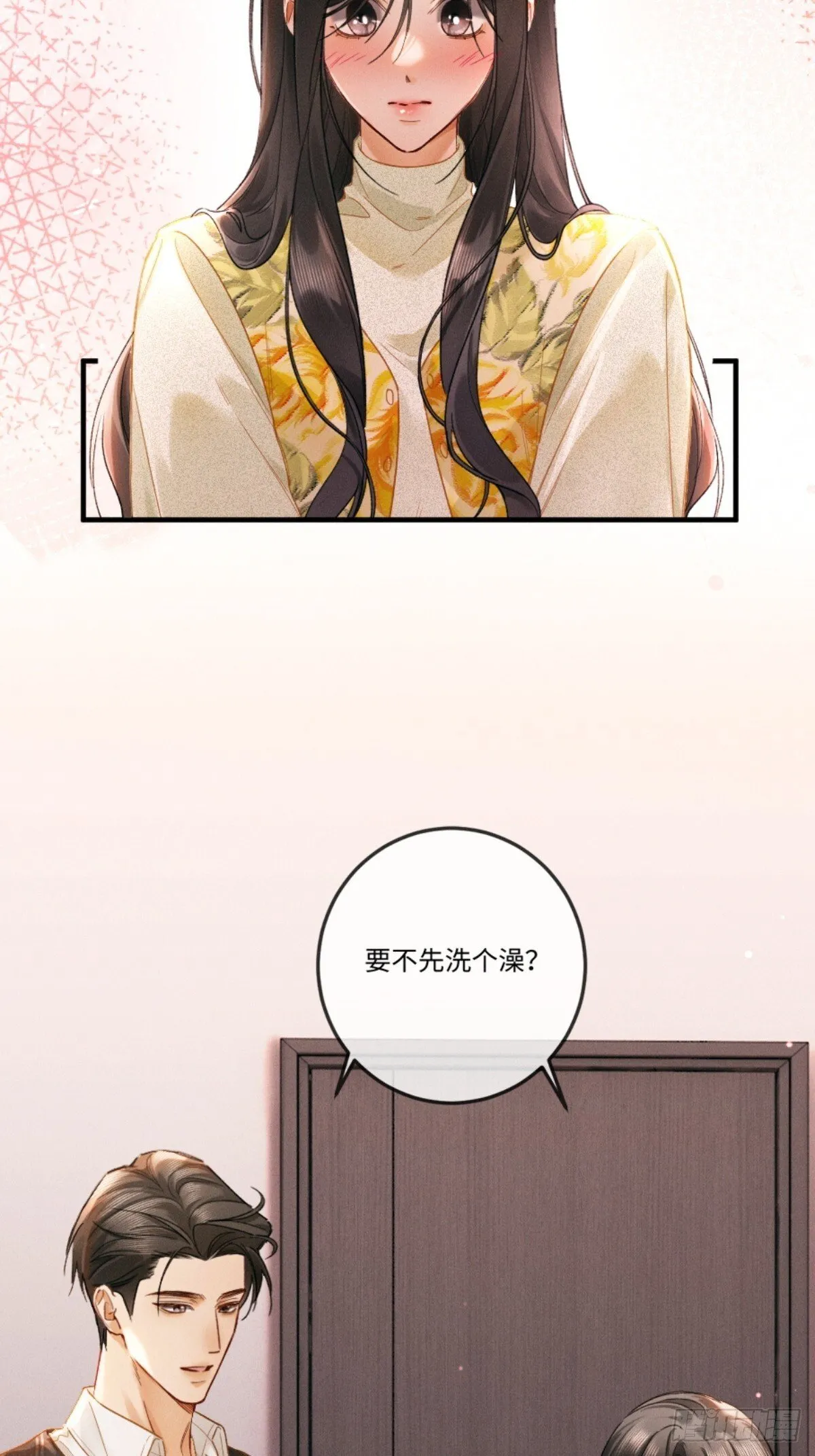 04话 我把你当甲方，你却…… 第21页