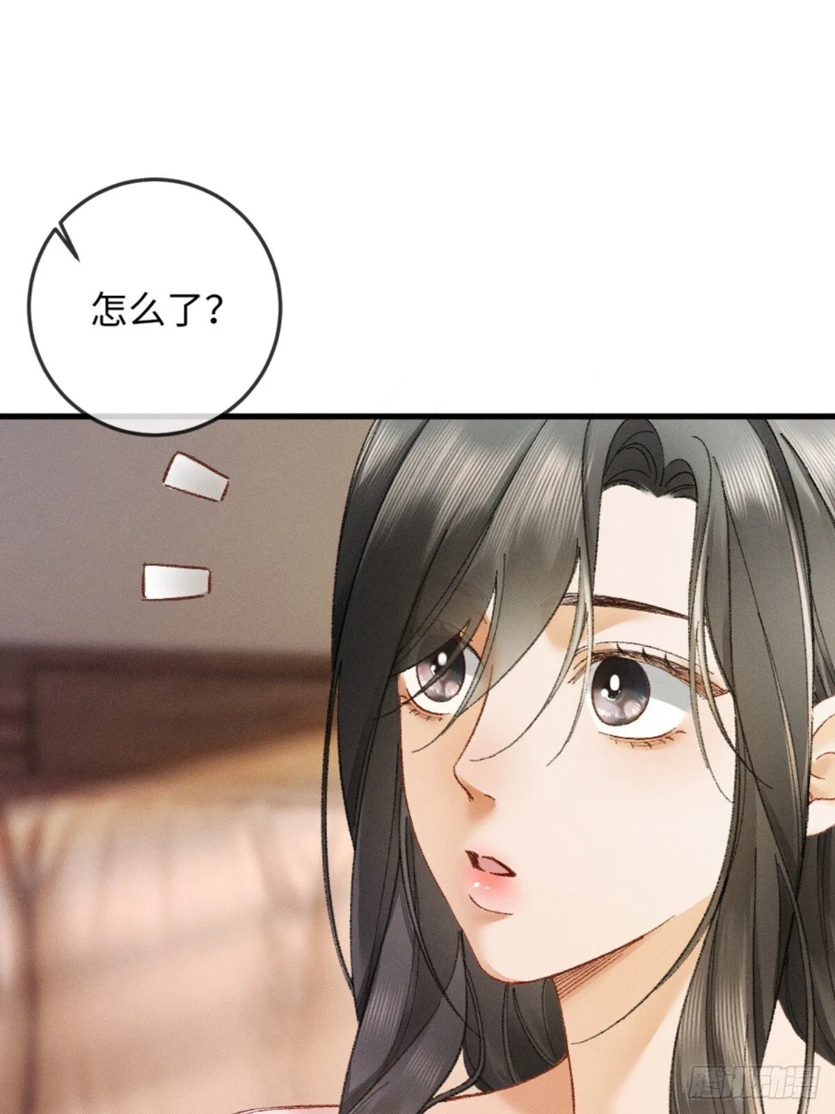 06话 美男计 第17页