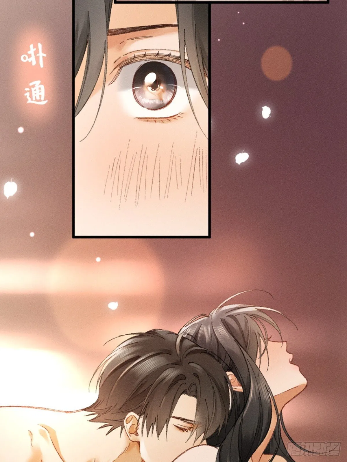 06话 美男计 第21页
