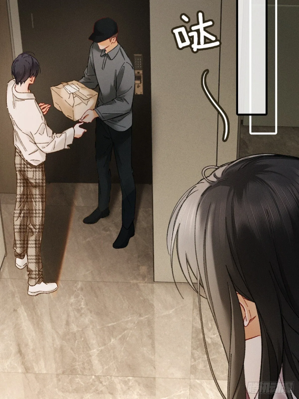 06话 美男计 第34页