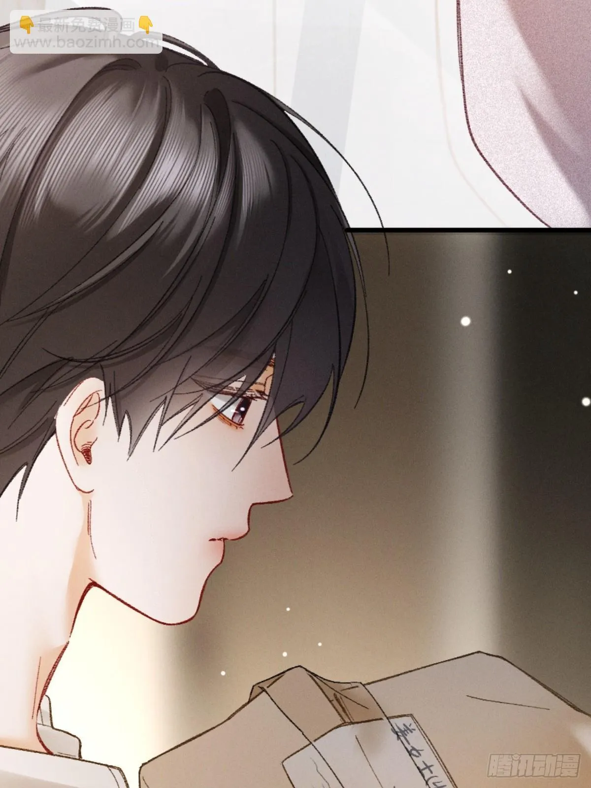06话 美男计 第36页