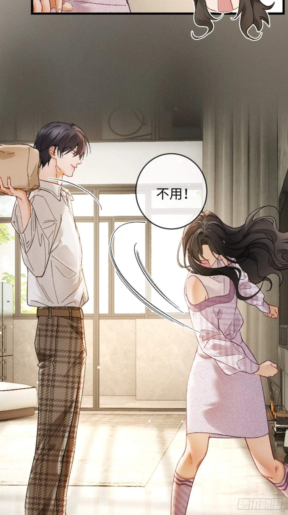 06话 美男计 第40页