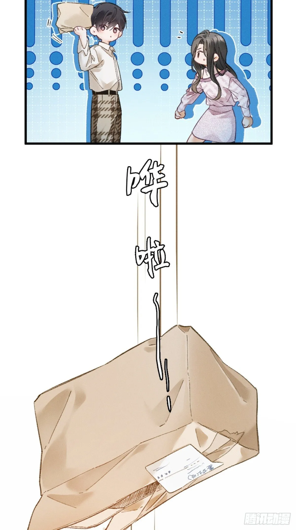 06话 美男计 第43页